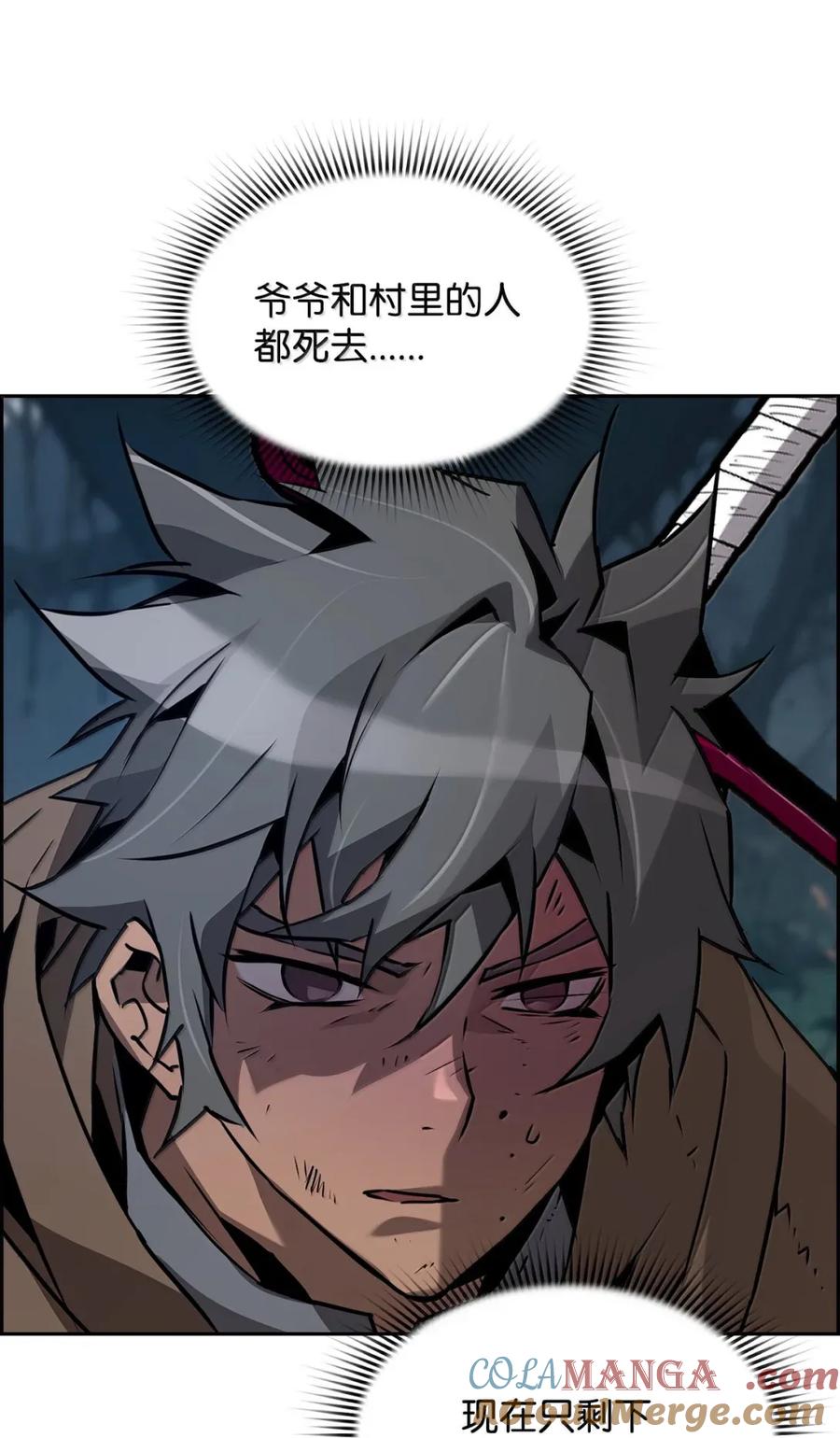 《死灵法师的进化特质》38 本杰明 第4页