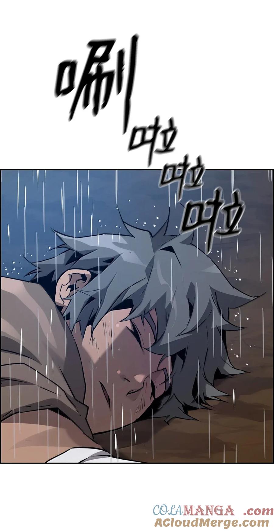 《死灵法师的进化特质》38 本杰明 第7页
