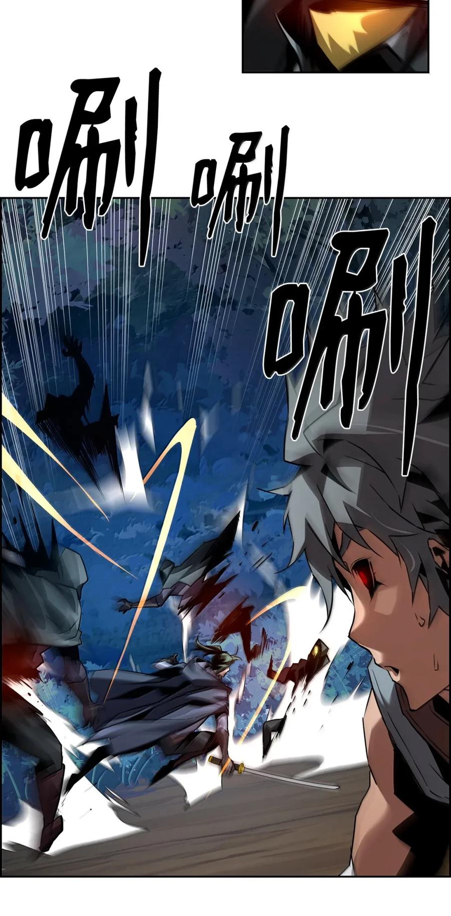 《死灵法师的进化特质》38 本杰明 第77页