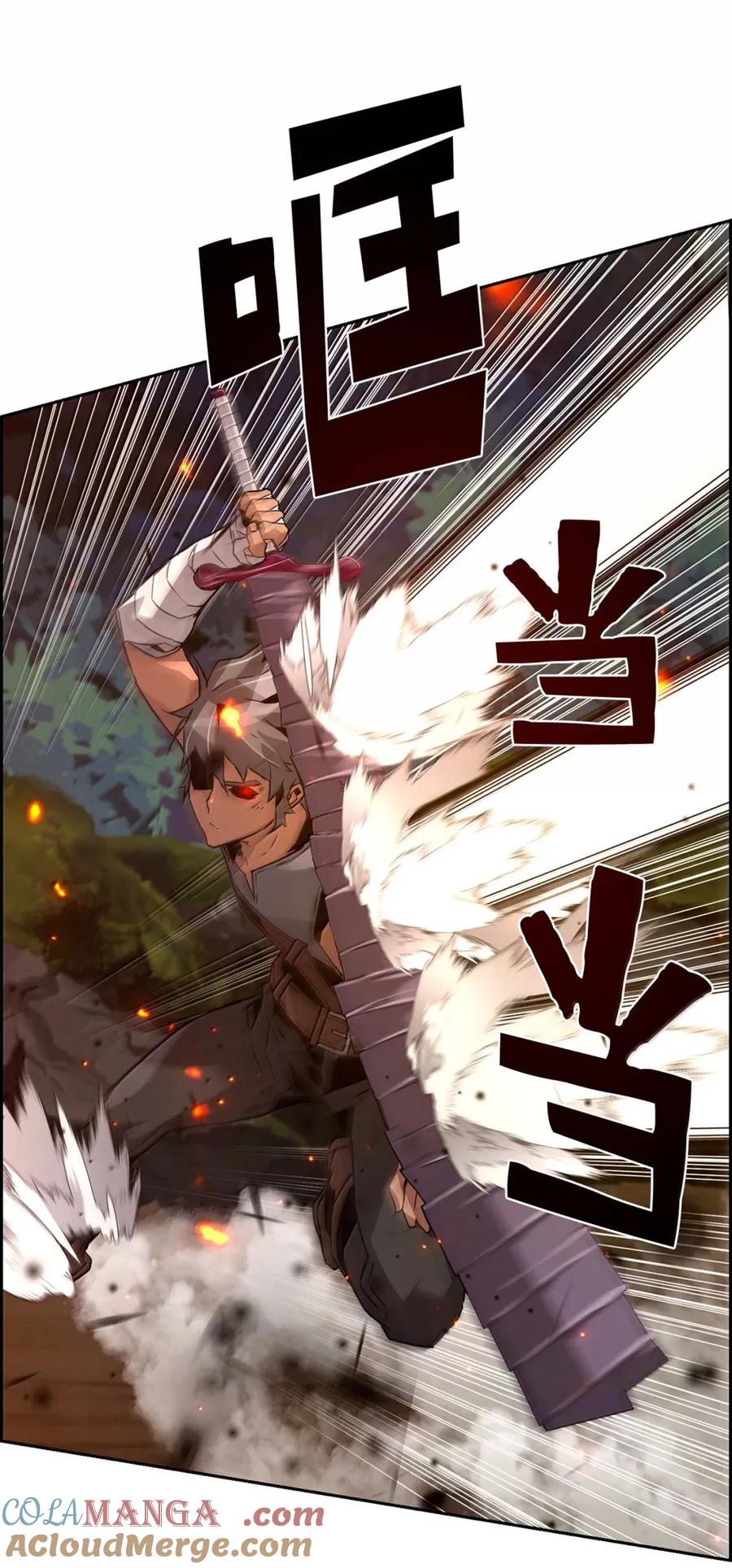 《死灵法师的进化特质》38 本杰明 第61页