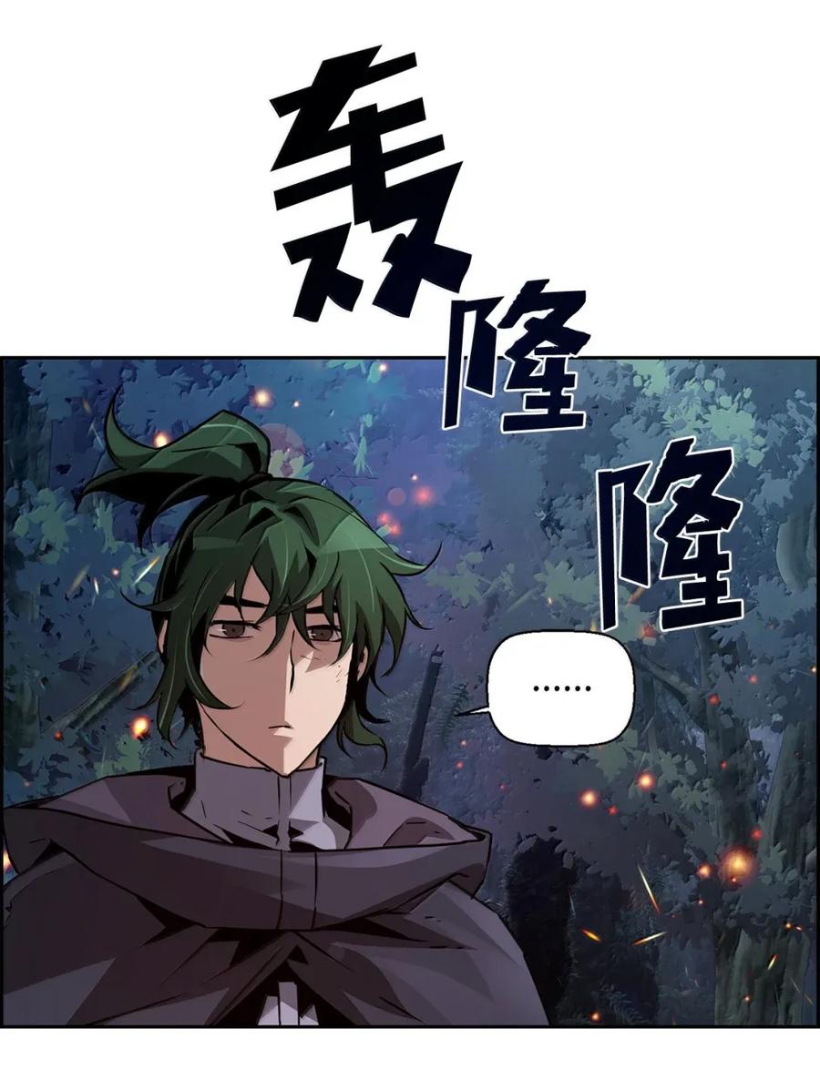 《死灵法师的进化特质》38 本杰明 第65页