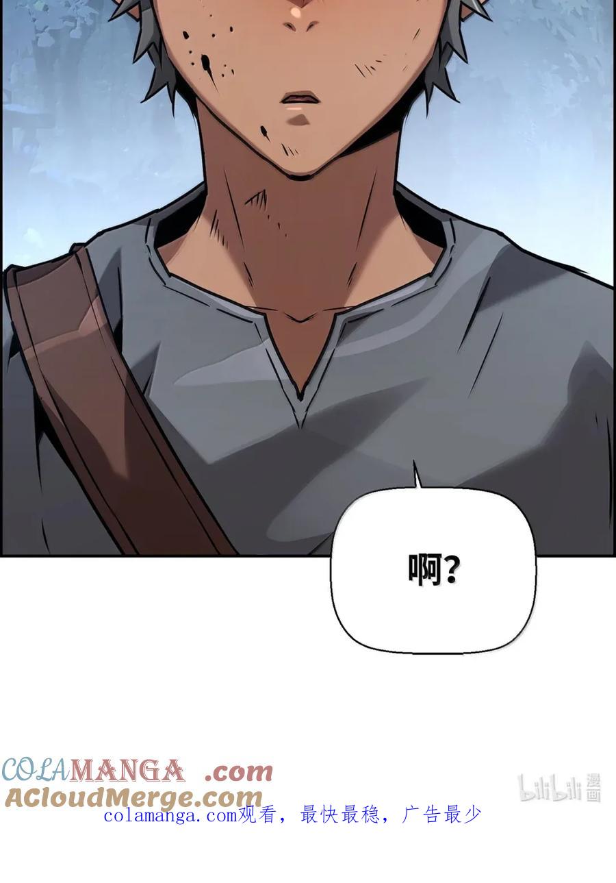《死灵法师的进化特质》38 本杰明 第97页
