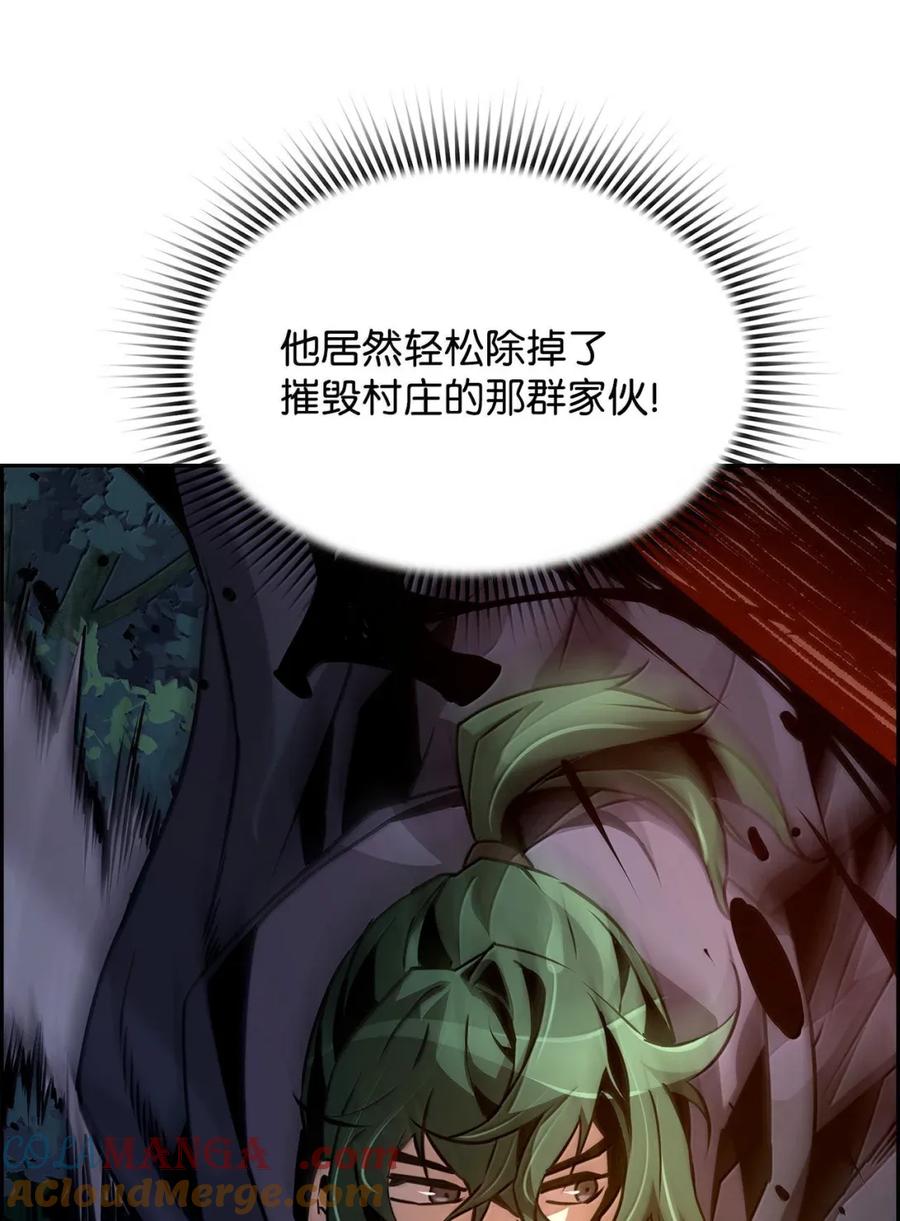 《死灵法师的进化特质》38 本杰明 第79页