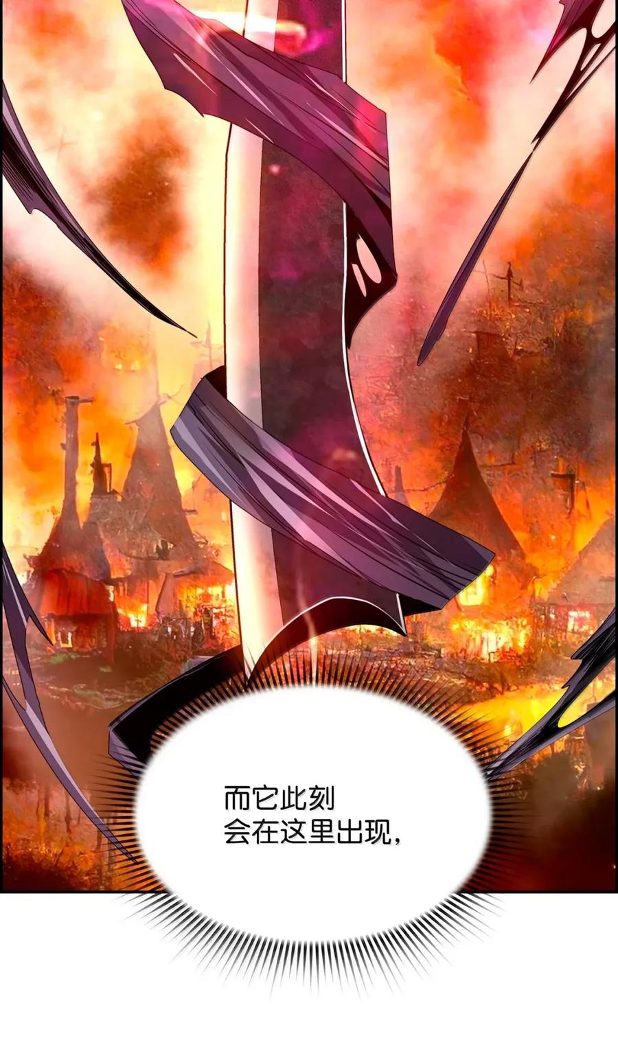 《死灵法师的进化特质》38 本杰明 第15页