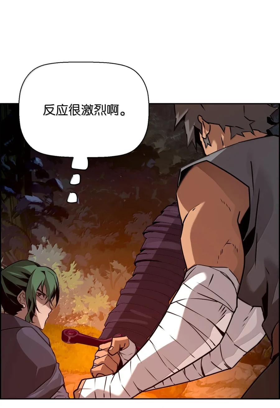 《死灵法师的进化特质》38 本杰明 第45页