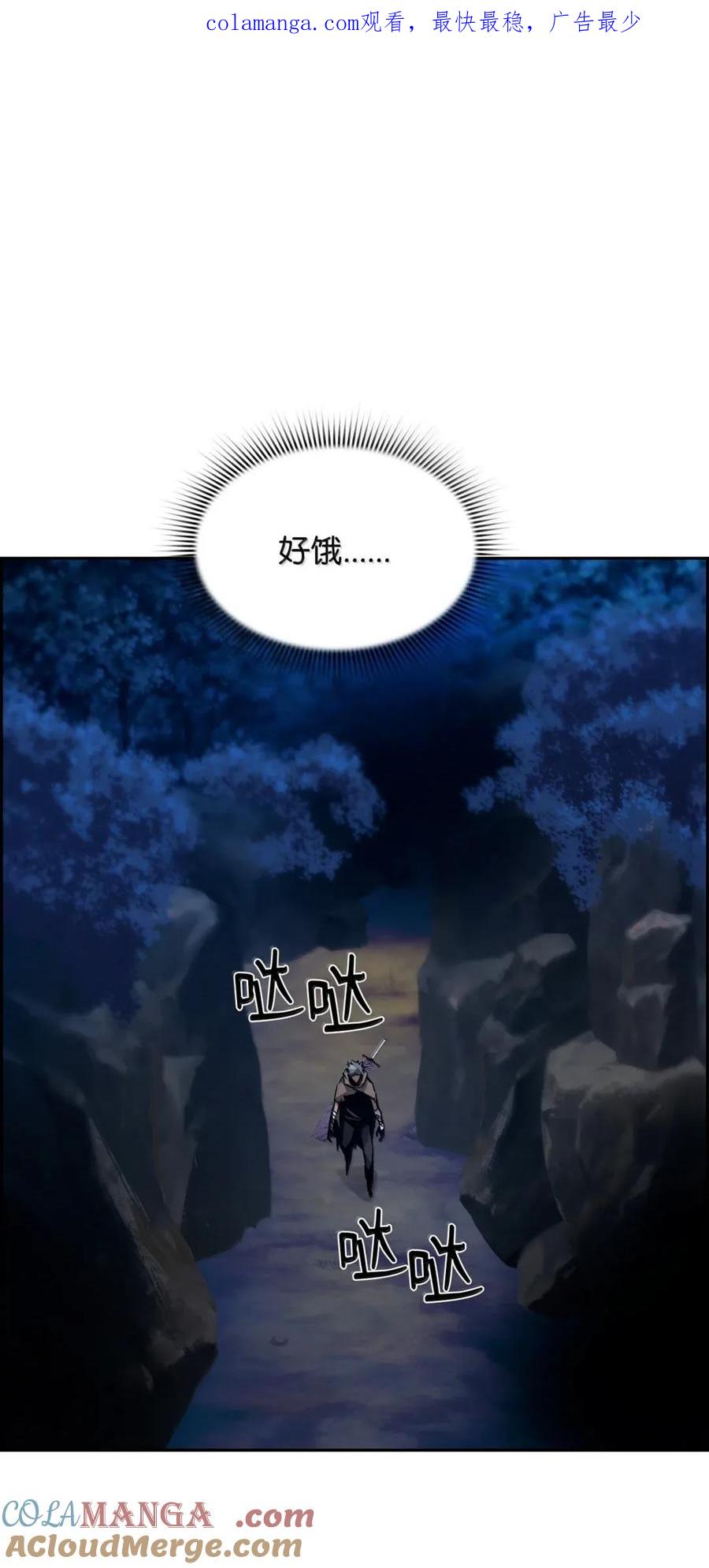 《死灵法师的进化特质》38 本杰明 第1页