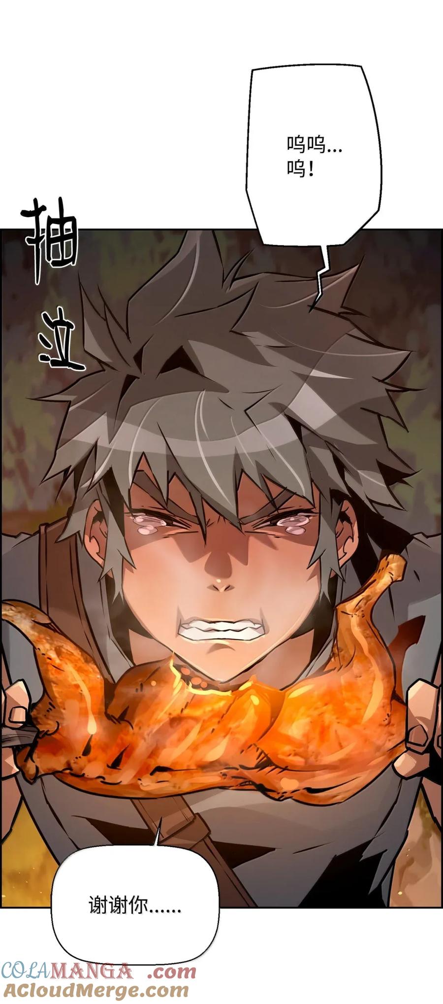 《死灵法师的进化特质》38 本杰明 第37页