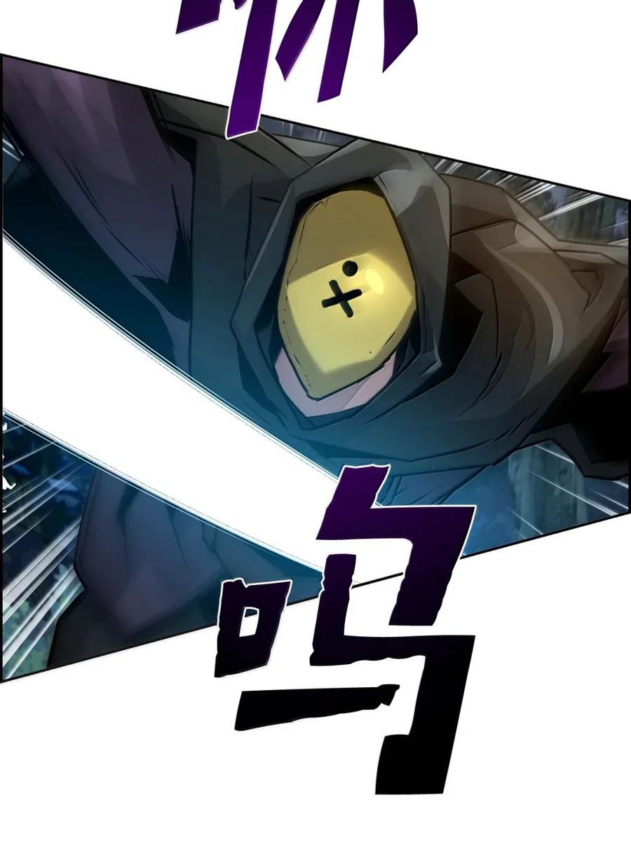 《死灵法师的进化特质》38 本杰明 第60页