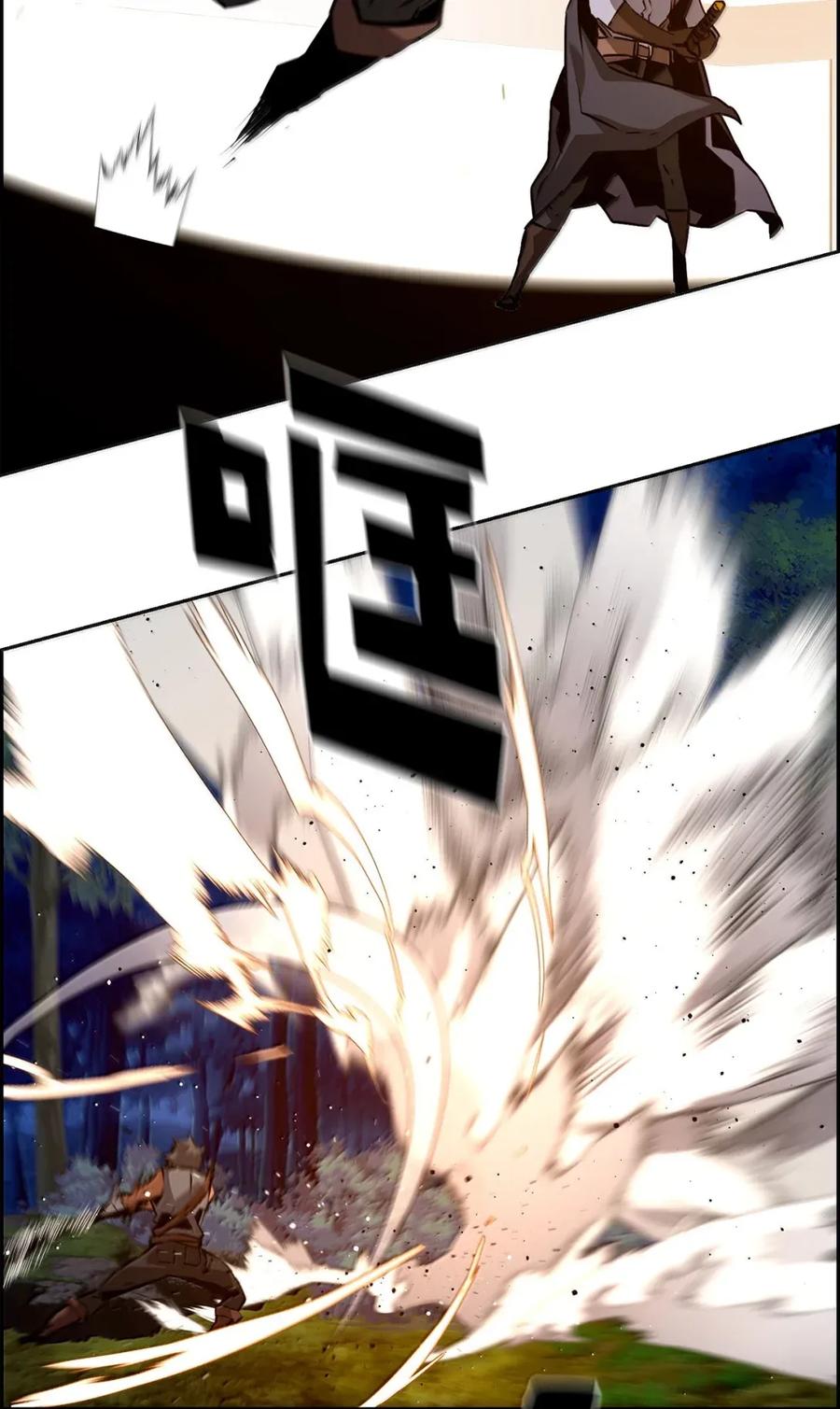 《死灵法师的进化特质》38 本杰明 第56页