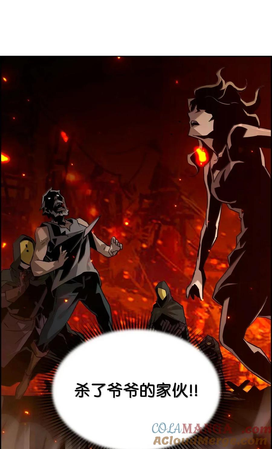 《死灵法师的进化特质》38 本杰明 第43页