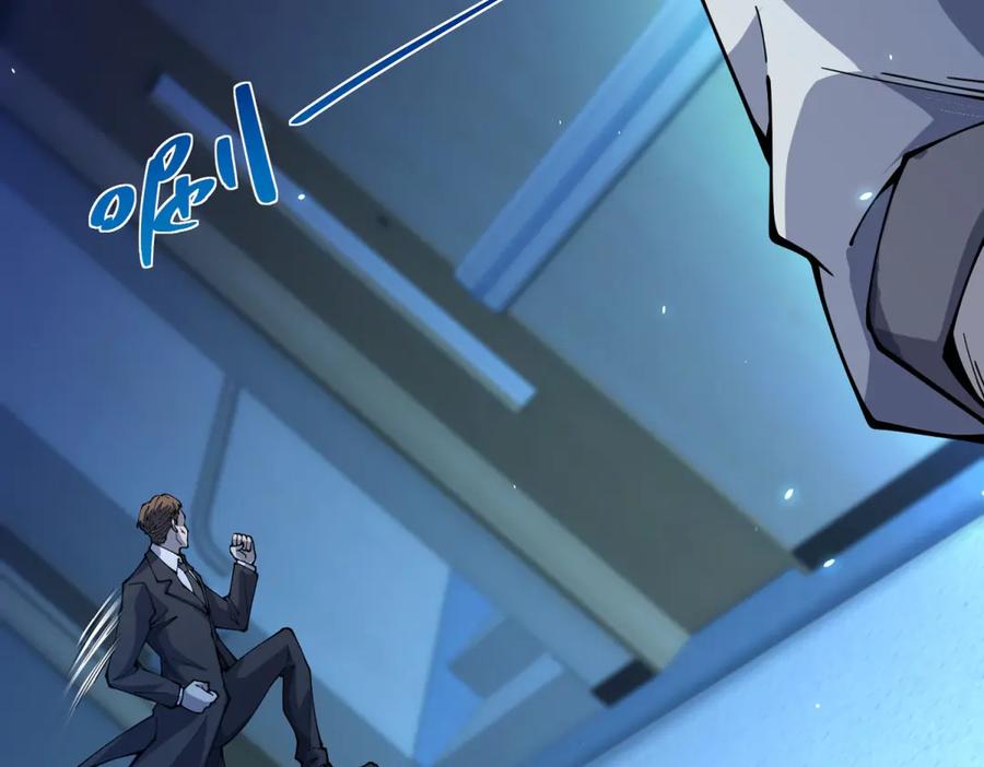 《我的诸神医院》第4话 参观医院 第132页