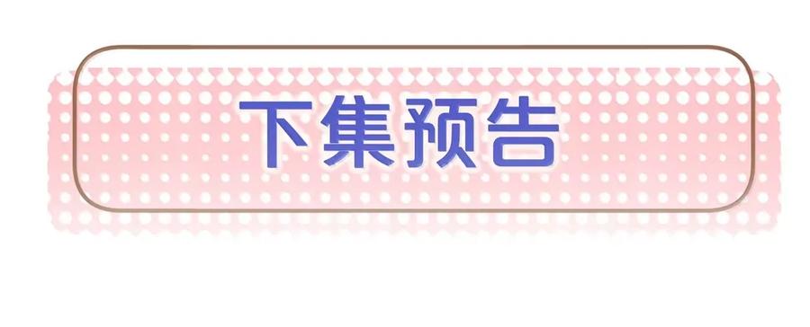 狂犬饲养法则 47 一起坠入欲望深渊 第44页