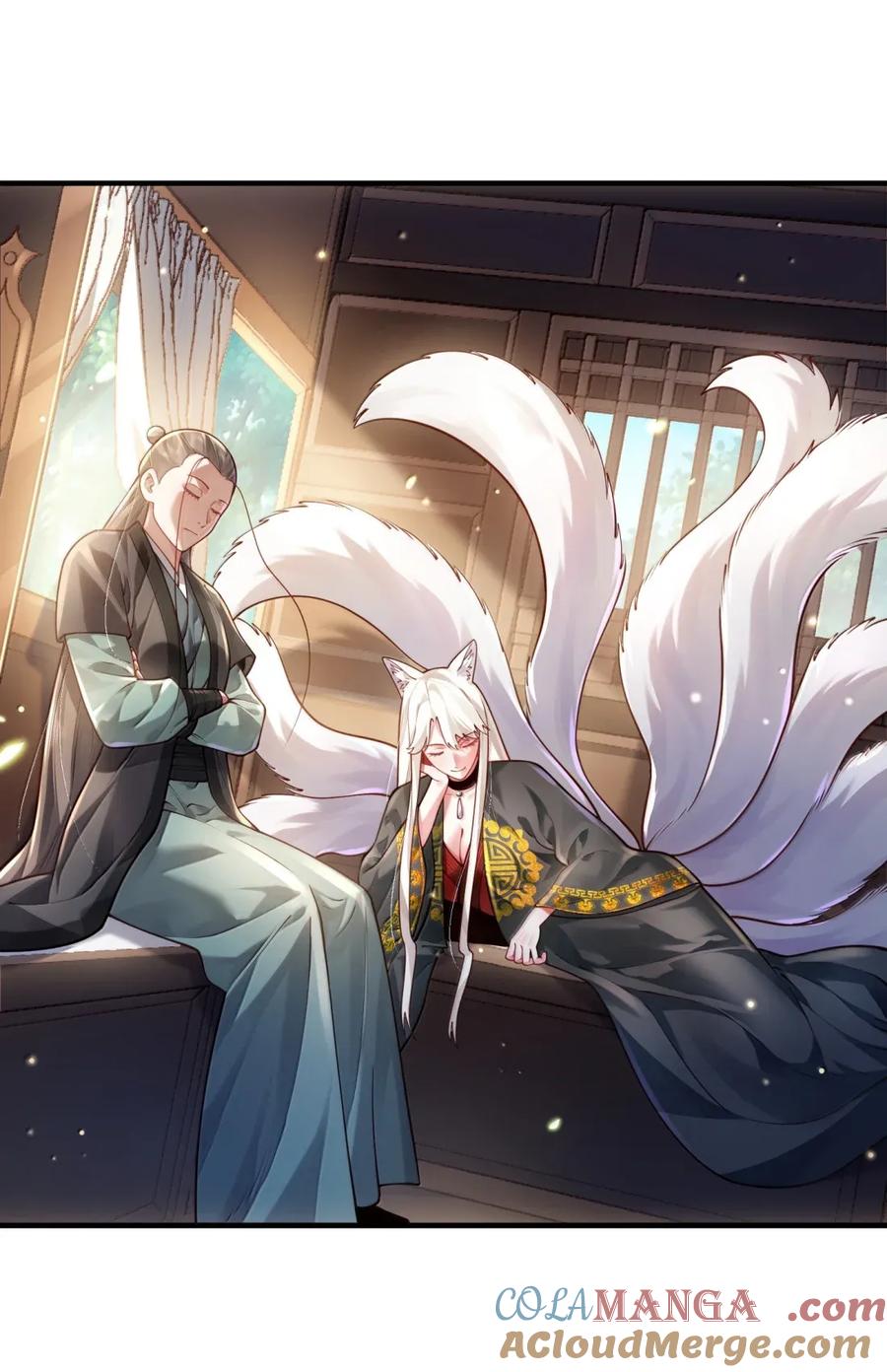 算命而已，九尾妖帝怎么就成我娘子了？！ 071 启程 第52页