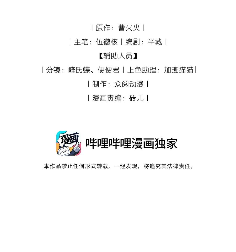 狂犬饲养法则 07 满意吗？ 第2页