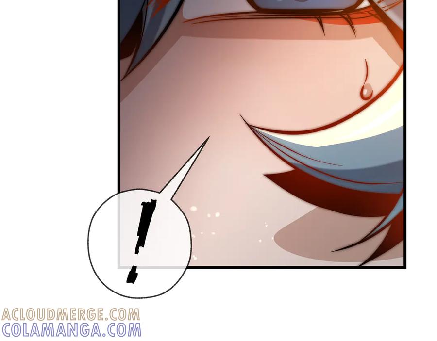《大爱魔尊，女徒弟都想杀我》第87话 皇兄你不要看啊 第117页