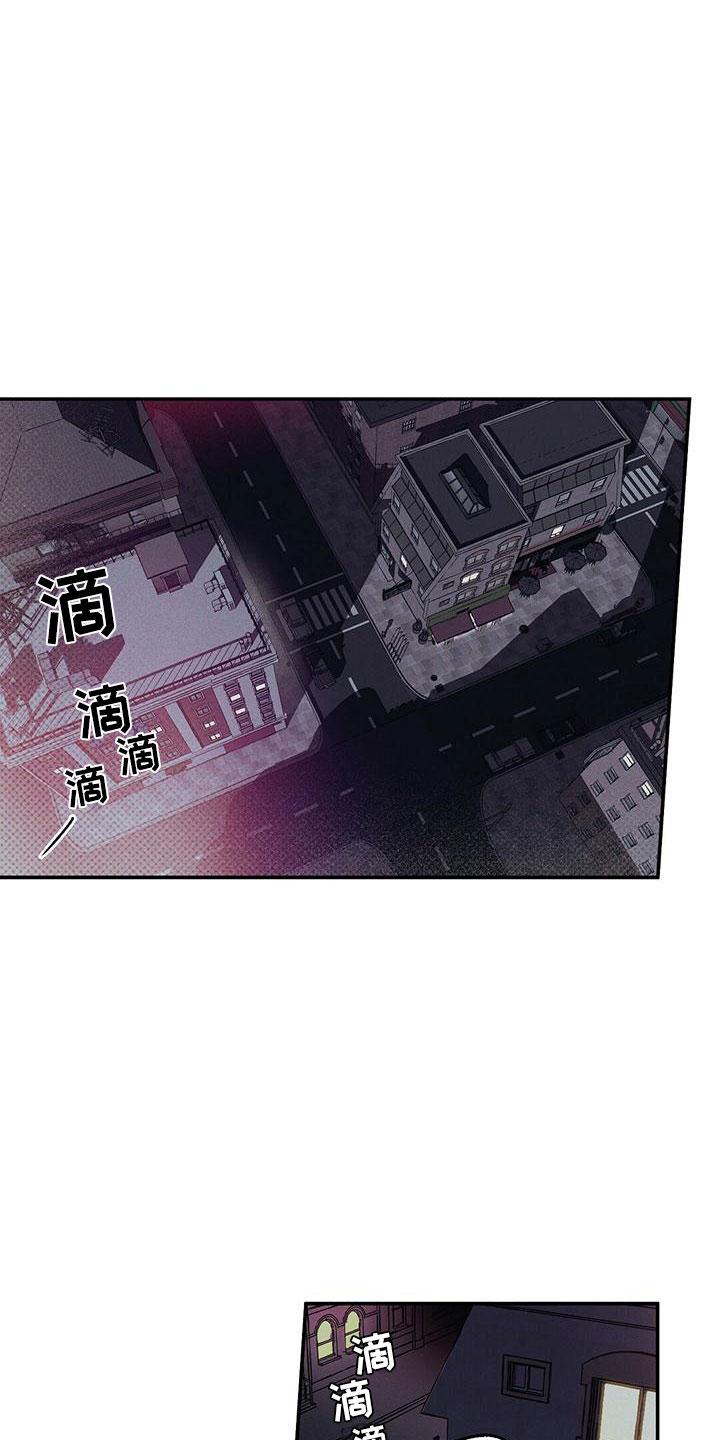 《狂沙肆虐》第1章：那个男人 第2页
