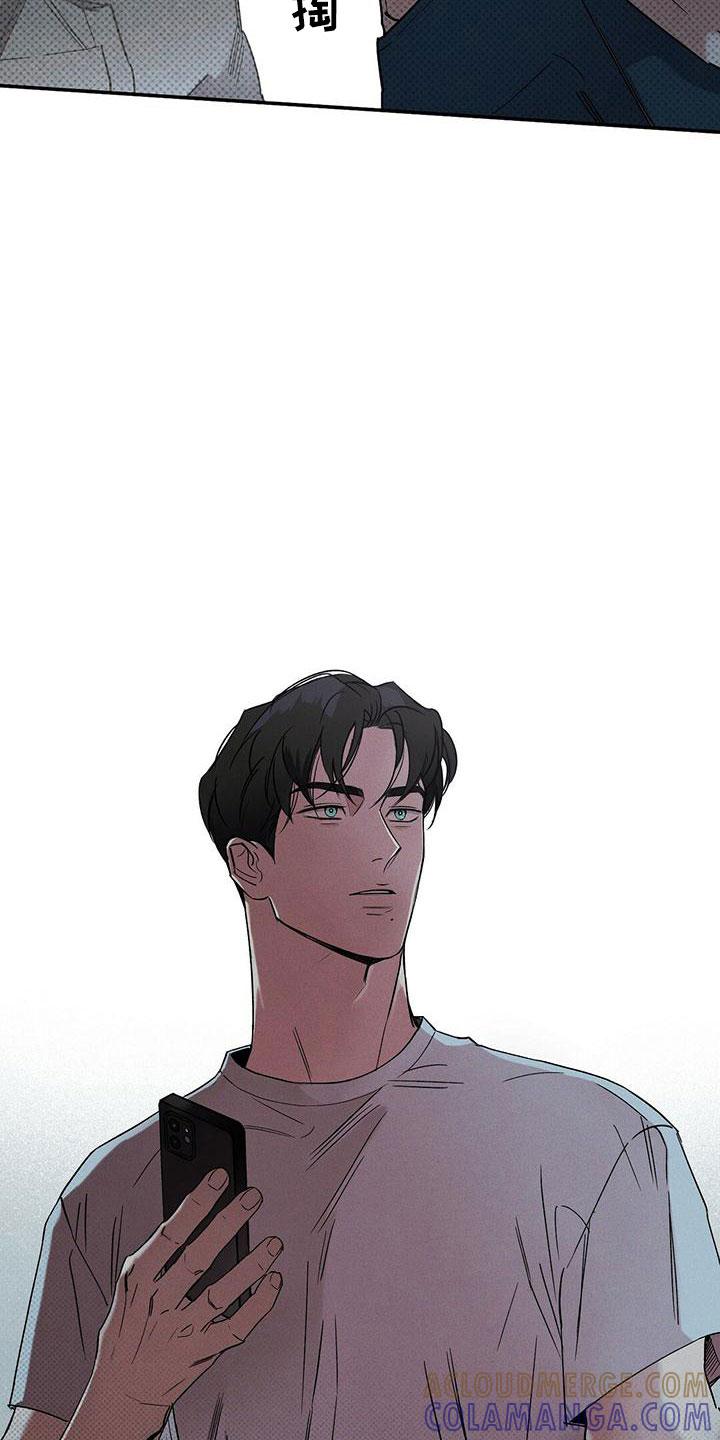 《狂沙肆虐》第1章：那个男人 第5页