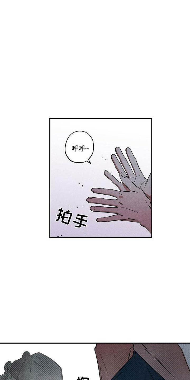 《狂沙肆虐》第1章：那个男人 第4页