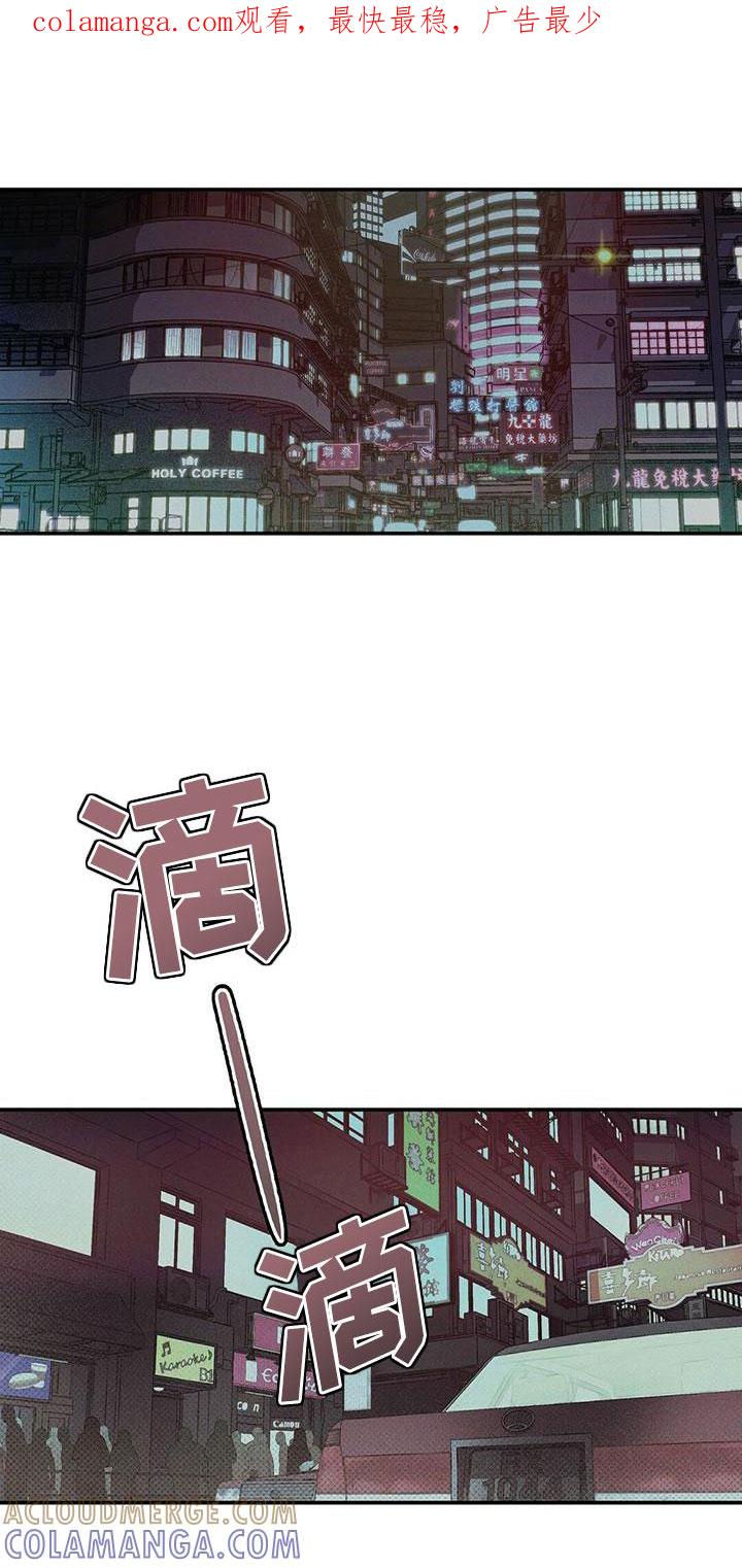 《狂沙肆虐》第1章：那个男人 第1页