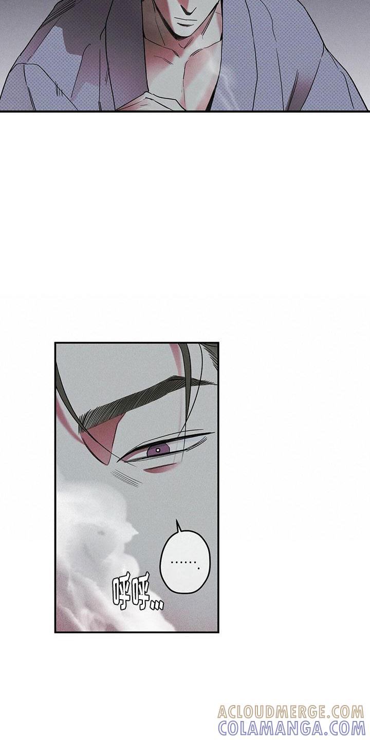 《狂沙肆虐》第1章：那个男人 第19页