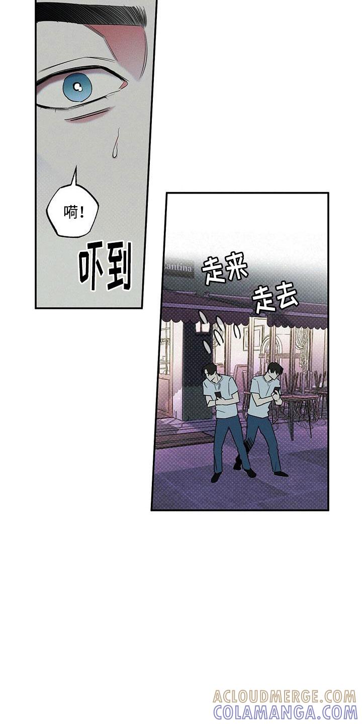 《狂沙肆虐》第1章：那个男人 第17页