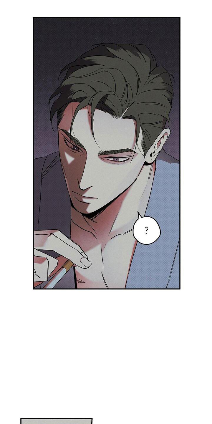 《狂沙肆虐》第1章：那个男人 第16页