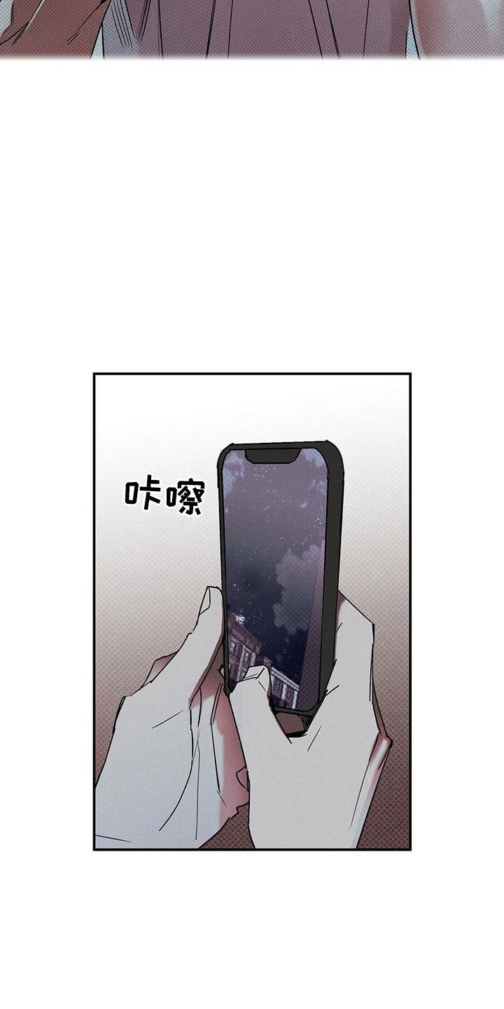 《狂沙肆虐》第1章：那个男人 第6页