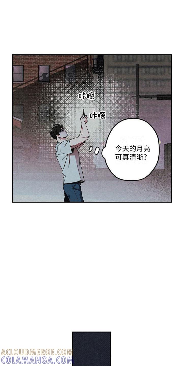 《狂沙肆虐》第1章：那个男人 第7页