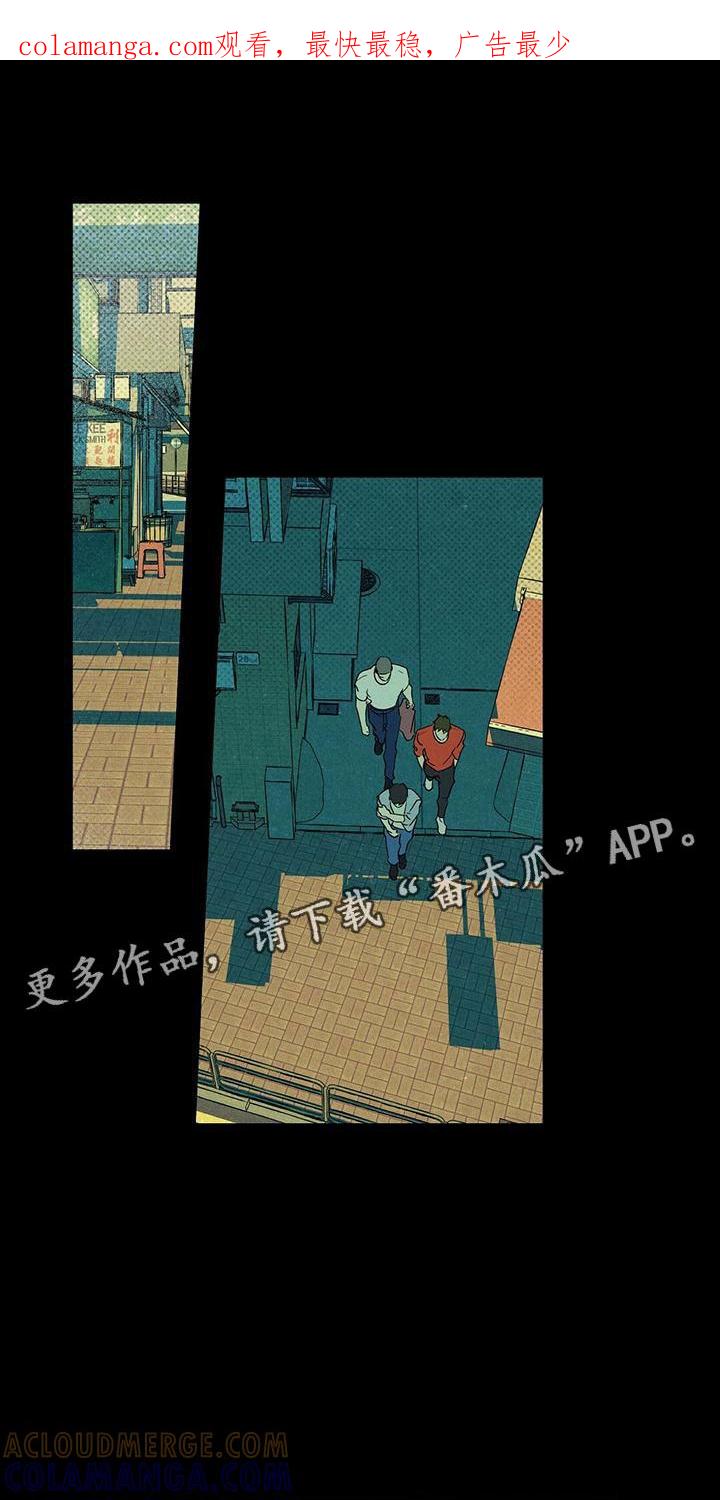 《狂沙肆虐》第10章：喝杯酒吧 第1页