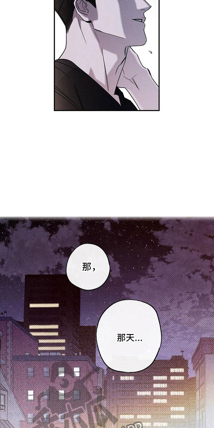 《狂沙肆虐》第10章：喝杯酒吧 第12页