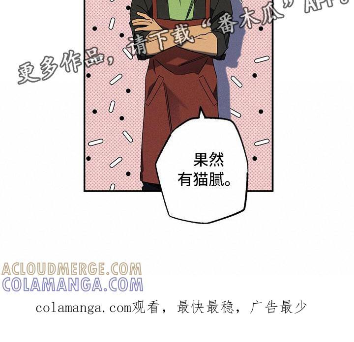 《狂沙肆虐》第10章：喝杯酒吧 第21页