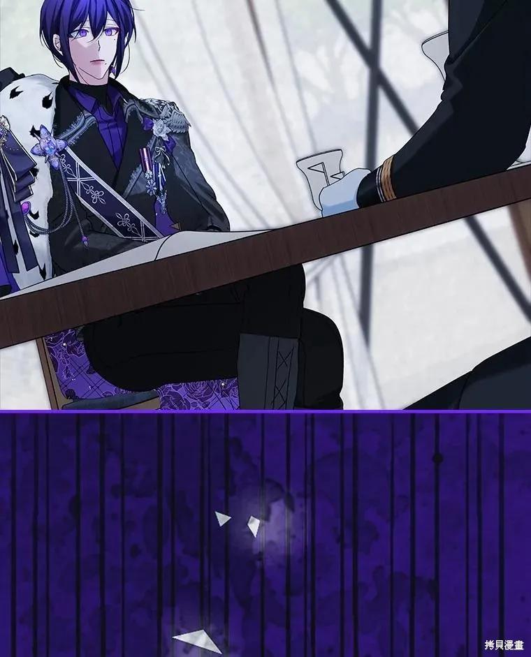 《不熟练的女士》第104话 第96页