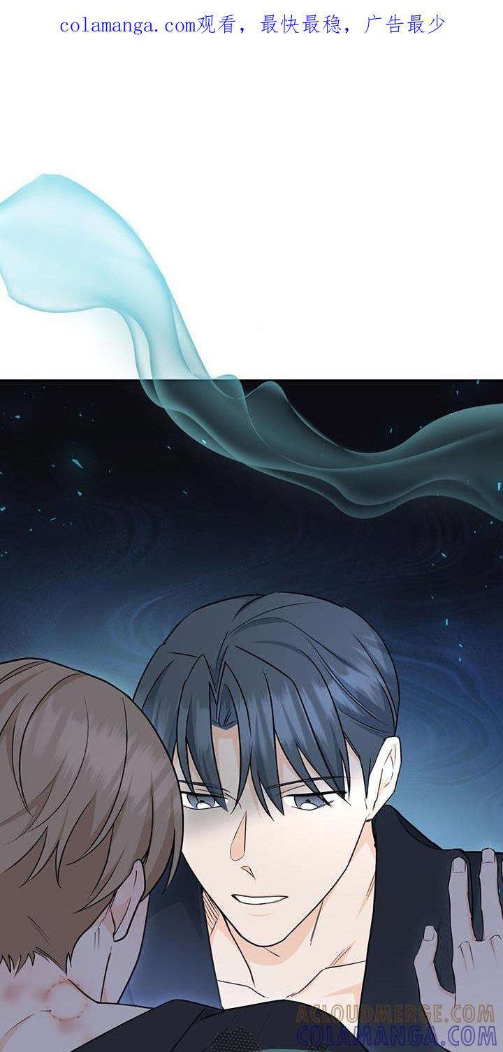 《糖不腻》第105章：【第二季】我再加一点 第1页