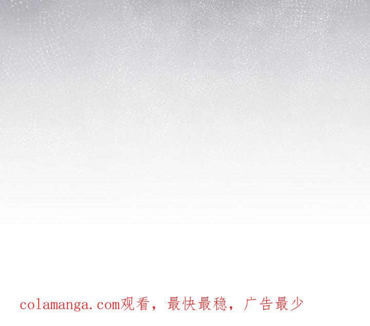 《糖不腻》第105章：【第二季】我再加一点 第36页