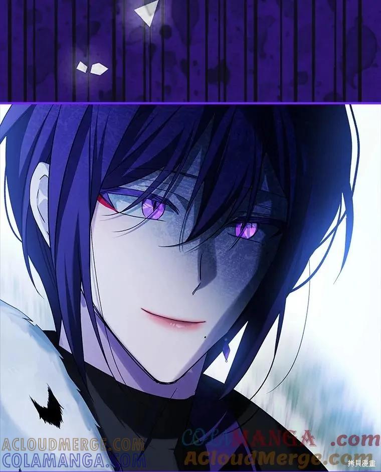 《不熟练的女士》第104话 第97页