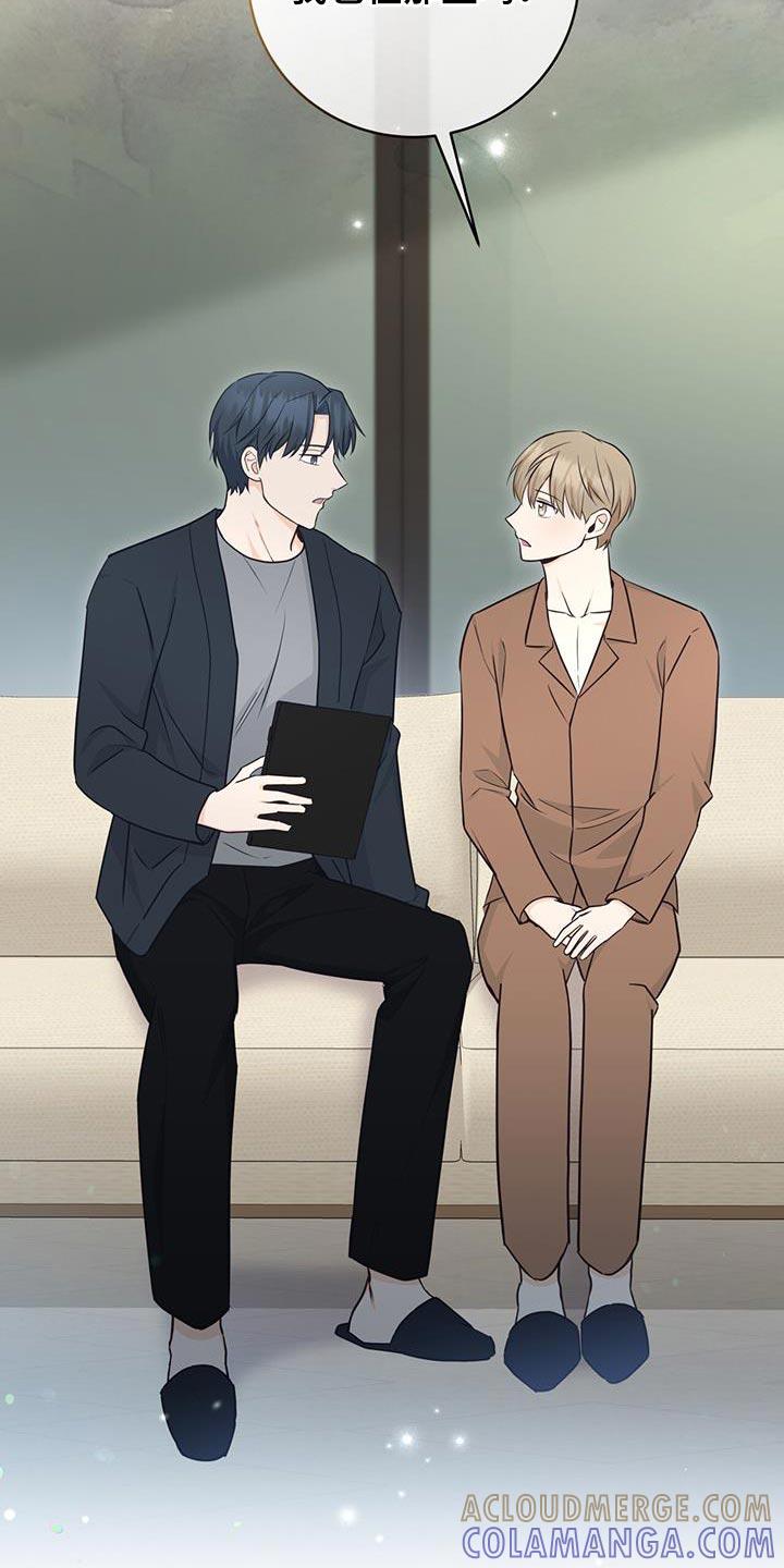 《糖不腻》第106章：【第二季】美好记忆的地方 第19页