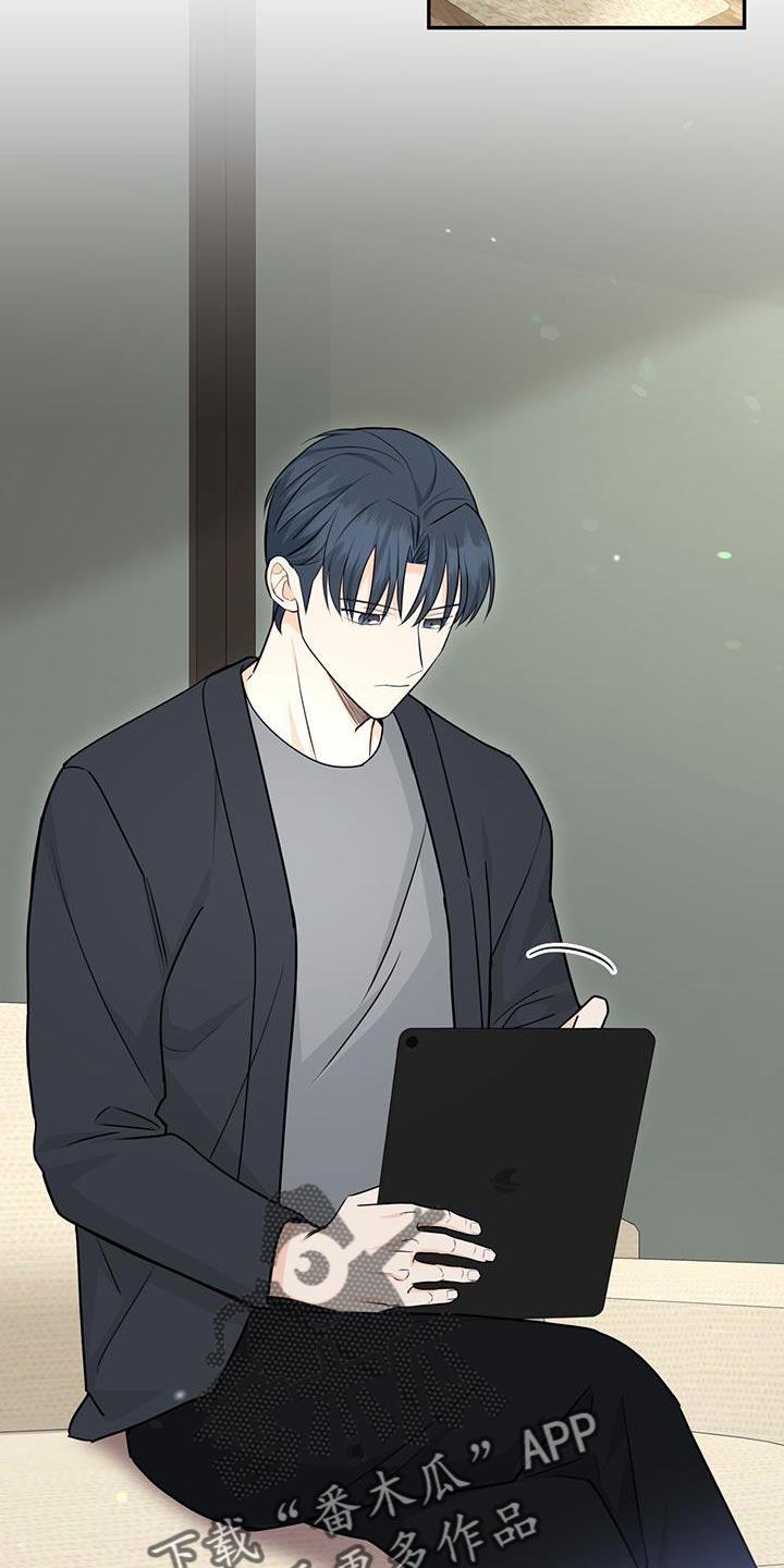 《糖不腻》第106章：【第二季】美好记忆的地方 第2页