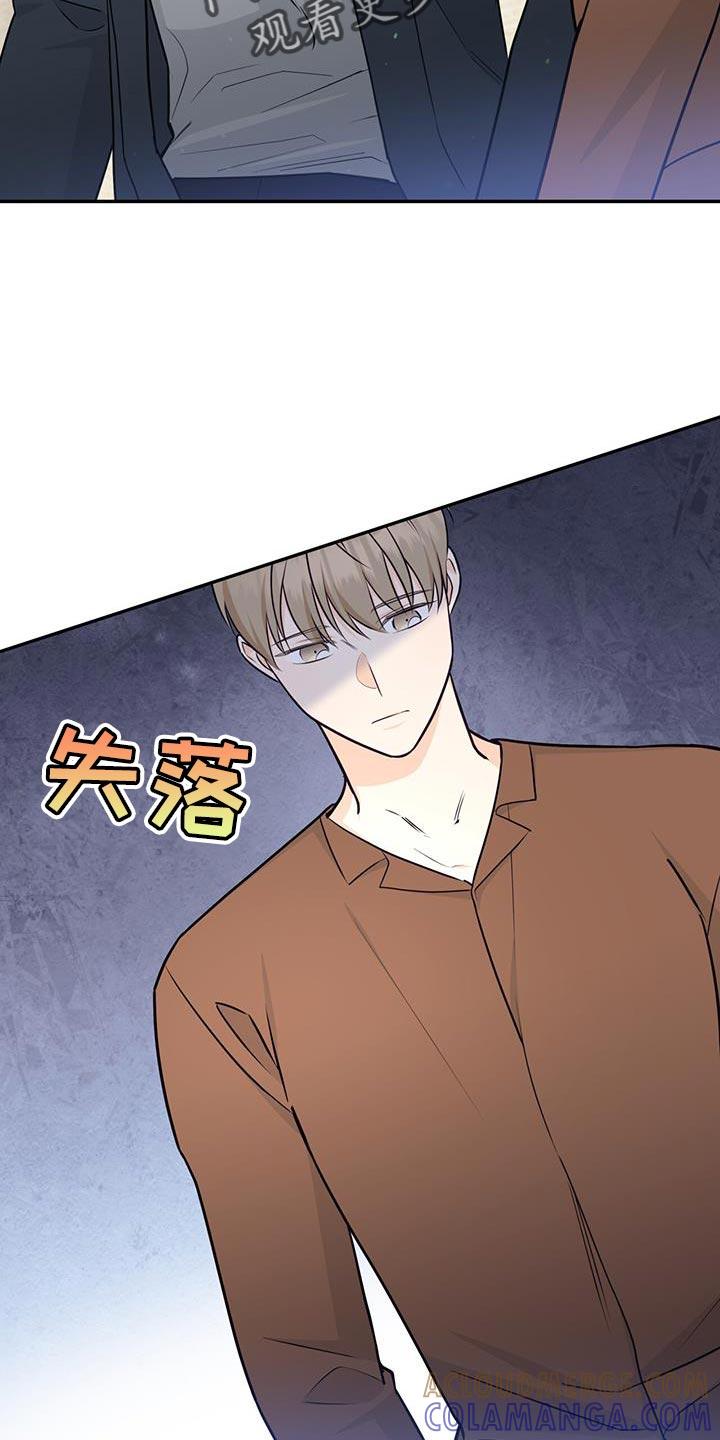 《糖不腻》第106章：【第二季】美好记忆的地方 第15页