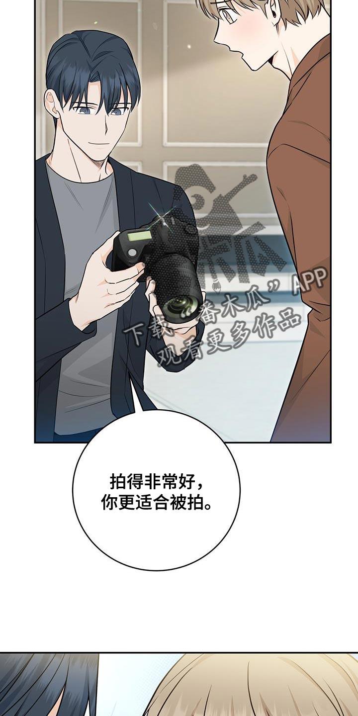 《糖不腻》第107章：【第二季】很执着地找你 第22页