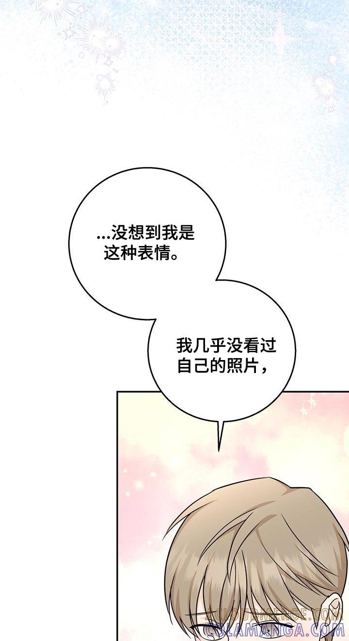 《糖不腻》第107章：【第二季】很执着地找你 第25页