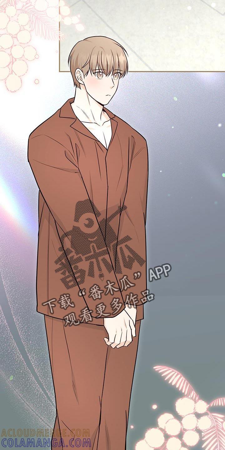 《糖不腻》第107章：【第二季】很执着地找你 第15页
