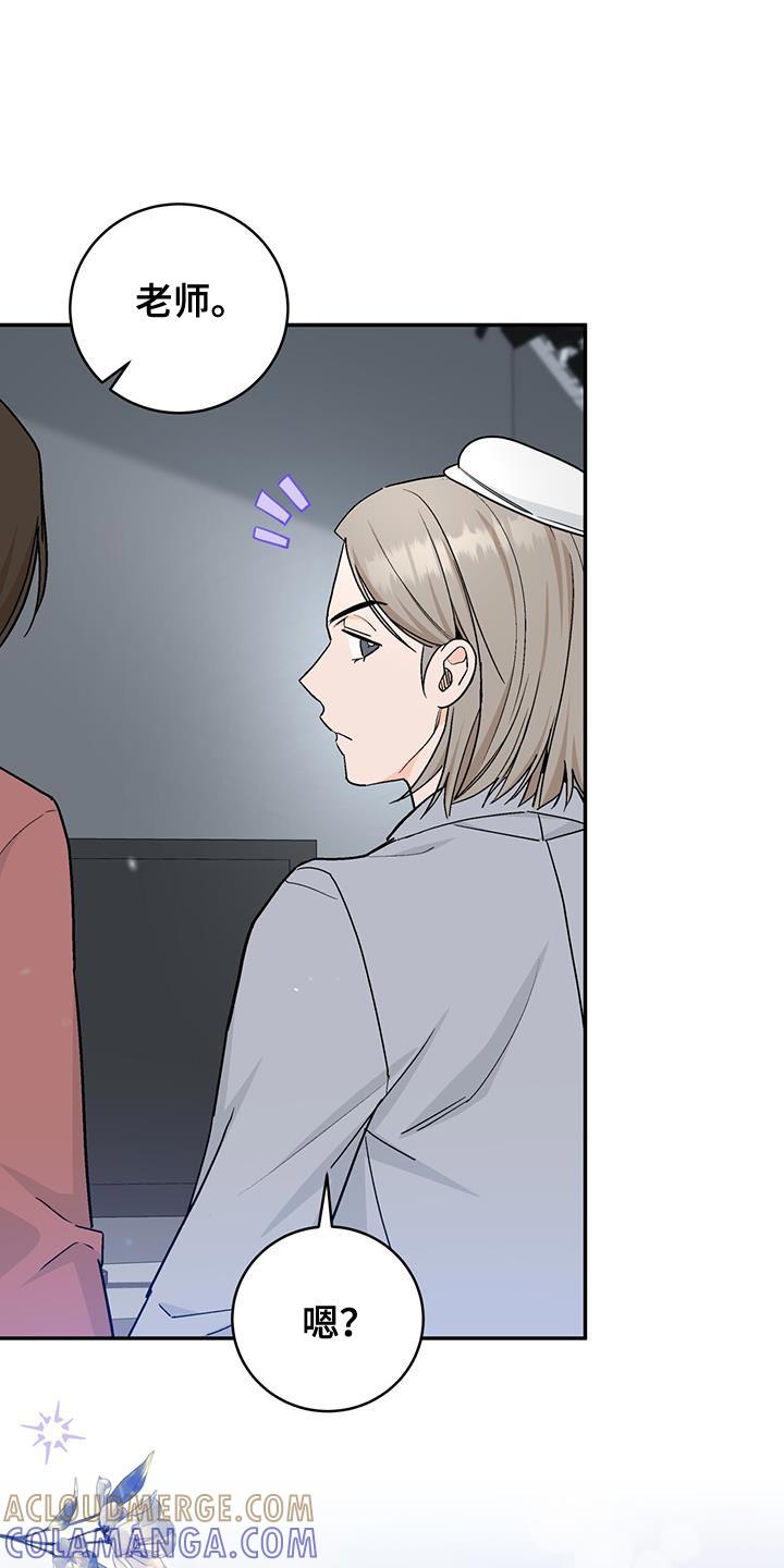 《糖不腻》第108章：【第二季】好机会 第19页