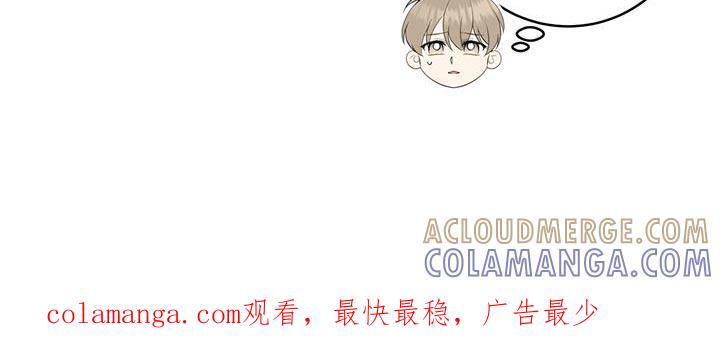 《糖不腻》第108章：【第二季】好机会 第37页