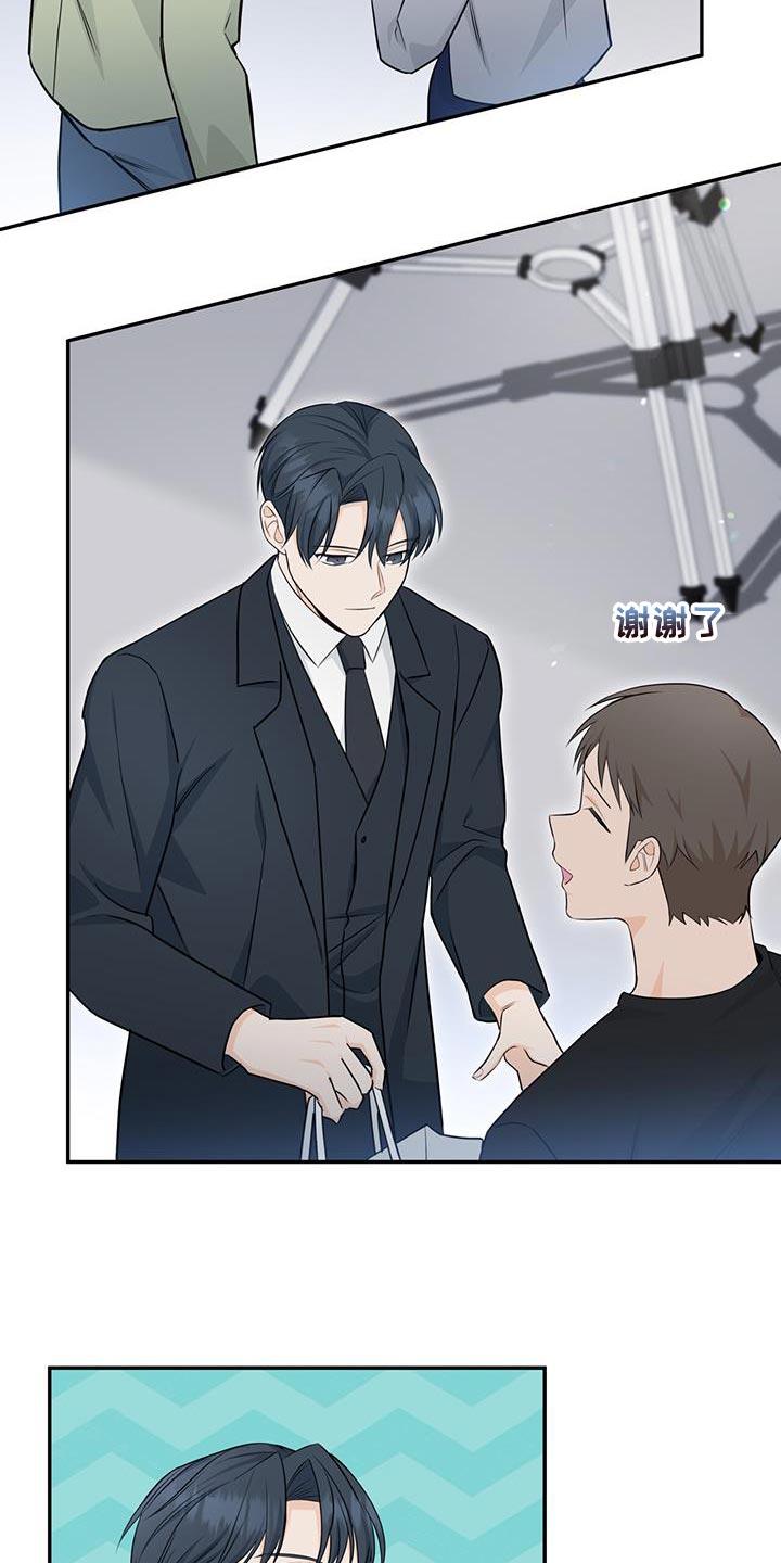 《糖不腻》第108章：【第二季】好机会 第30页