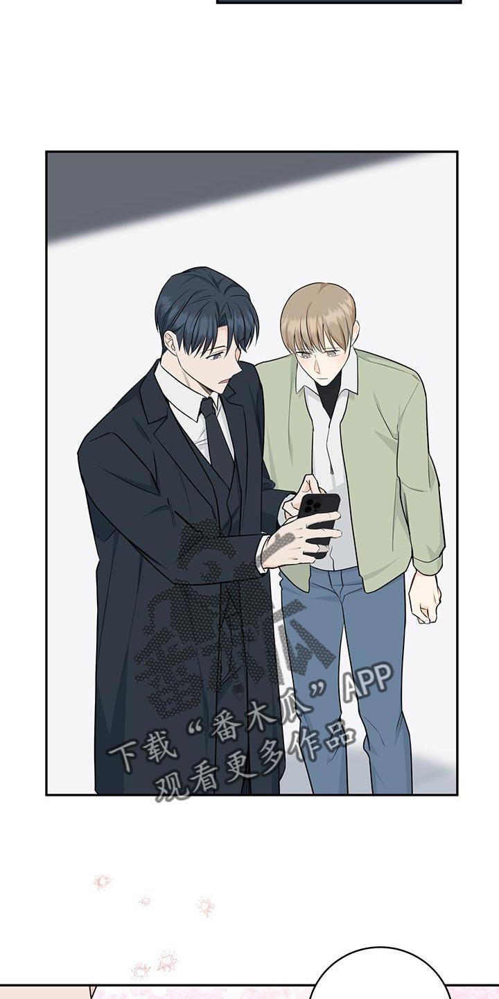 《糖不腻》第109章：【第二季】美好的经验 第30页