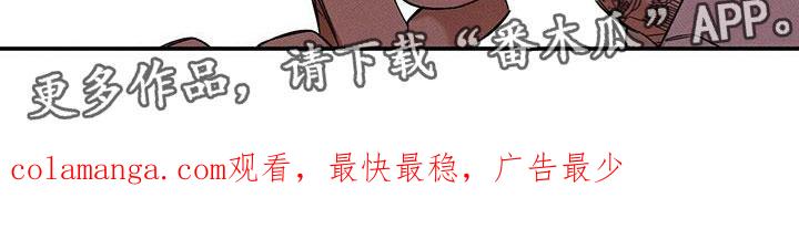 《狂沙肆虐》第11章：我想要的 第20页