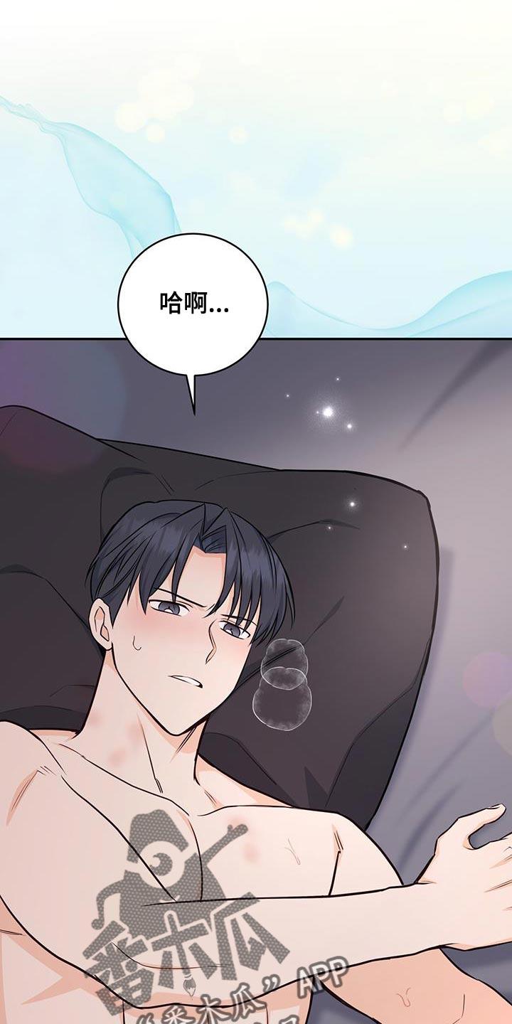 《糖不腻》第110章：【第二季】我会在你身边 第6页
