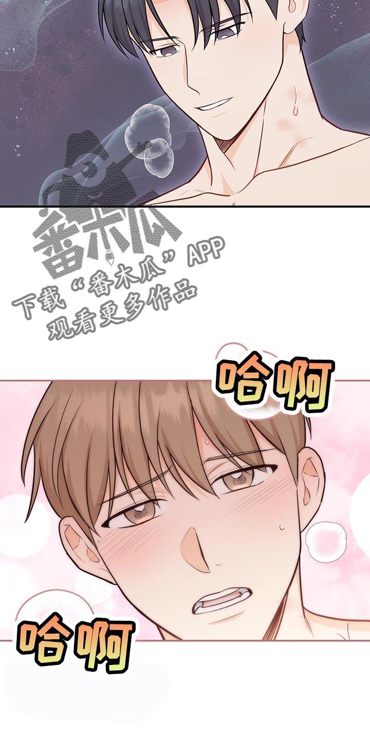 《糖不腻》第110章：【第二季】我会在你身边 第22页