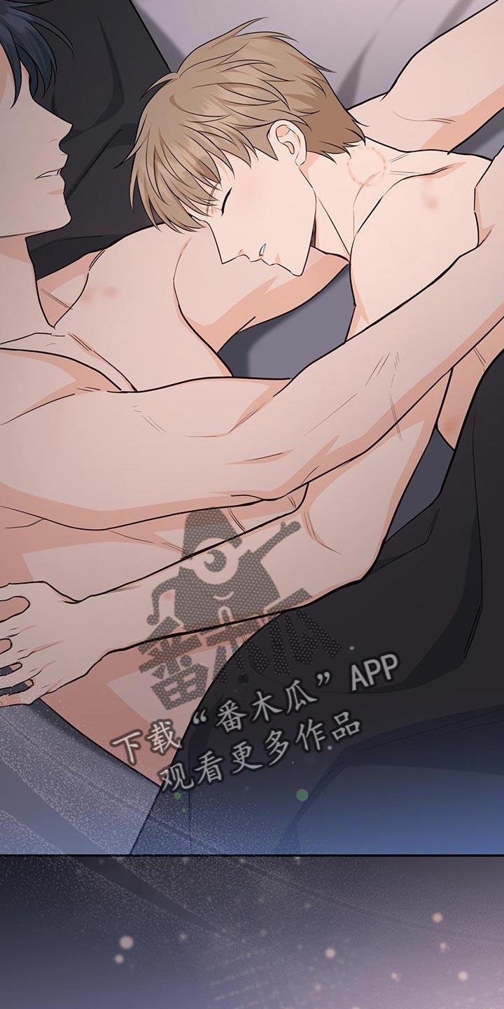 《糖不腻》第110章：【第二季】我会在你身边 第2页