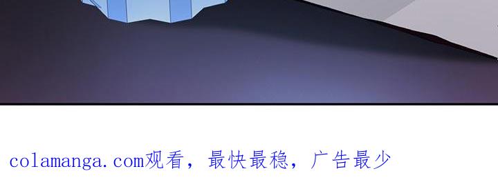 《糖不腻》第110章：【第二季】我会在你身边 第34页